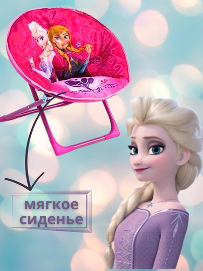 Детские стулья - 