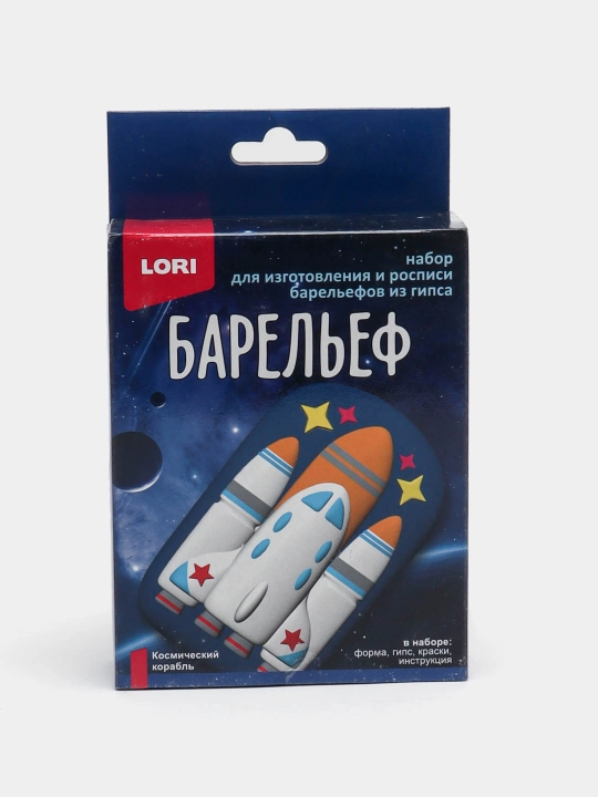 Барельефы из гипса "Космический корабль"   Пз/Г-046 - 