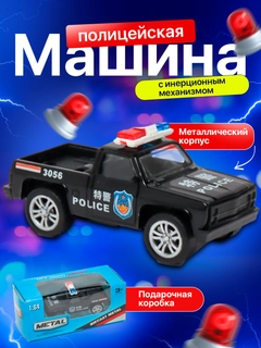 Красный