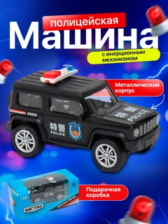 Белый