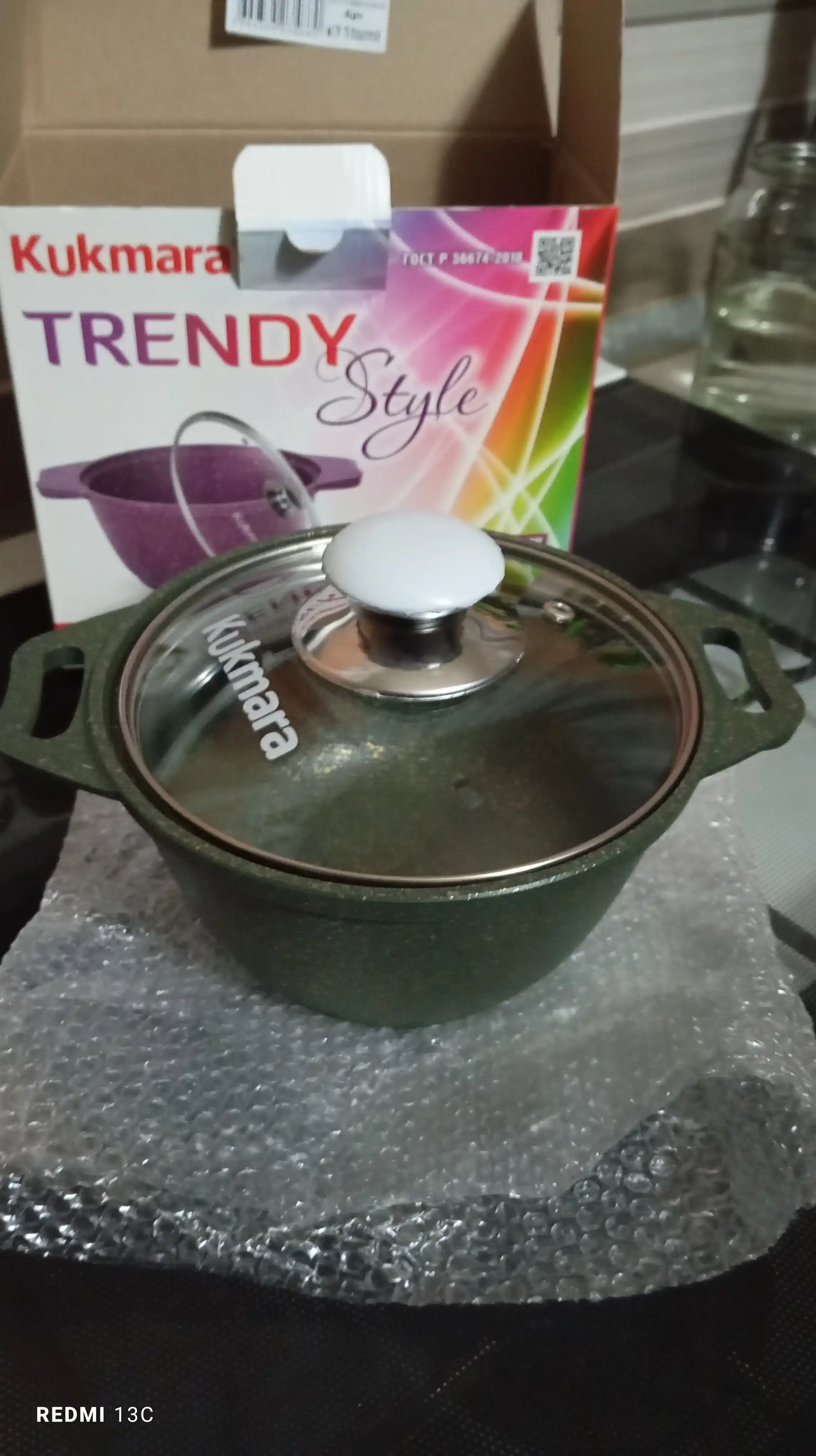 Kastryulka Kukmara Trendy style shisha qopqoq bilan