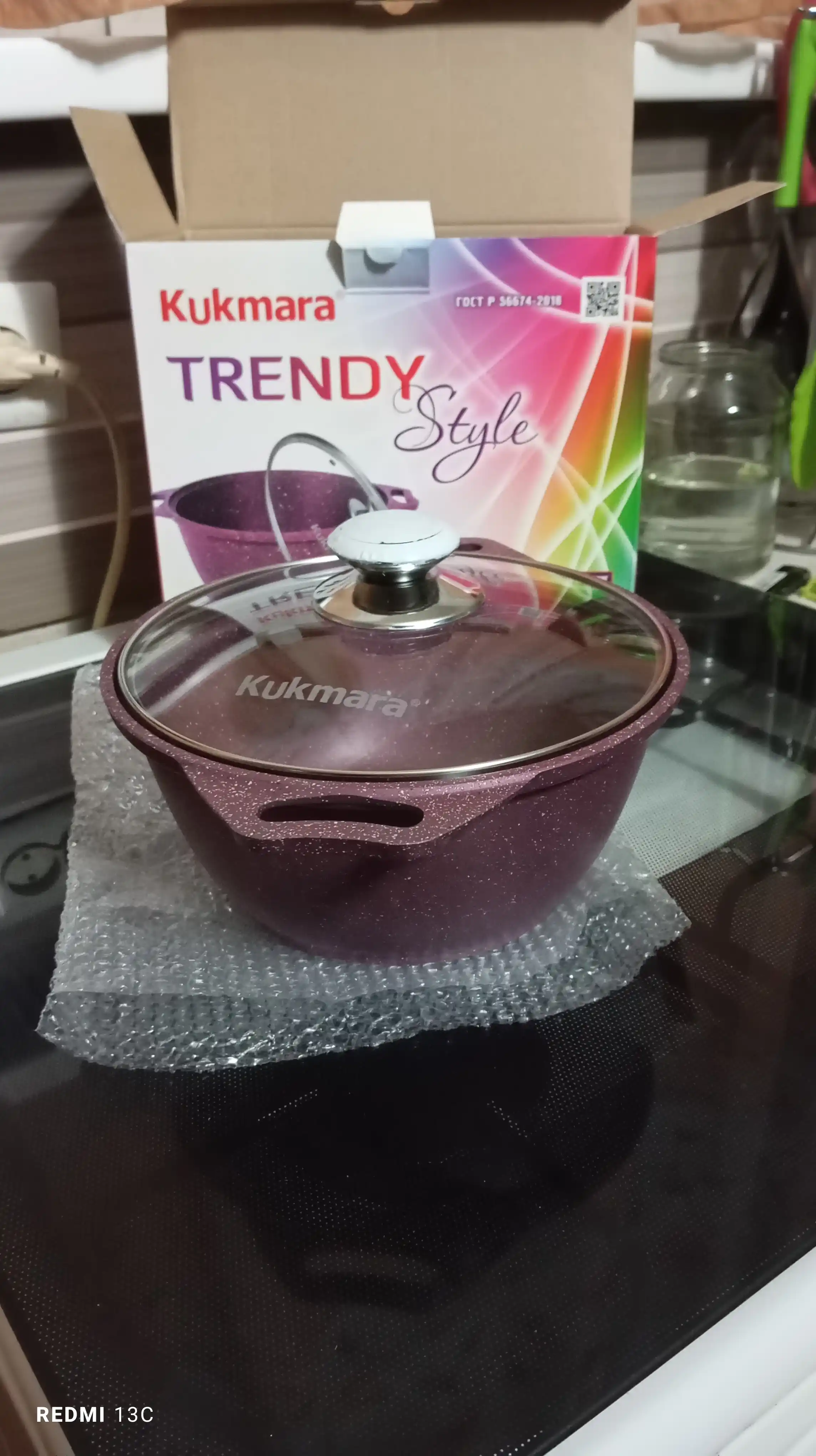 Kastryulya Kukmara Trendy Style, shisha qopqoq bilan, yopishmaydigan qoplama