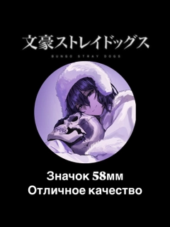 Sargʻish melanj