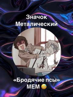 Алый