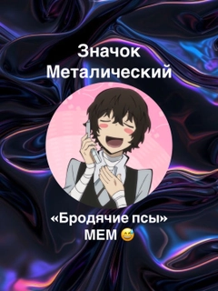Багровый