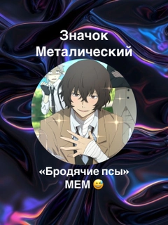 Бежевый меланж