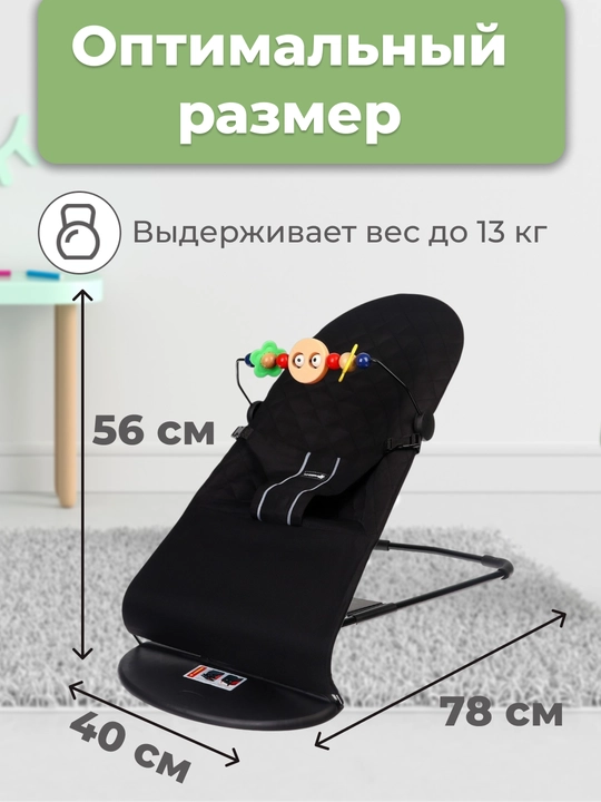 Bolalar arg‘imchog‘i, yangi tug‘ilgan chaqaloqlar uchun shezlong