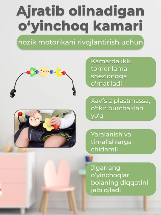 Bolalar arg‘imchog‘i, yangi tug‘ilgan chaqaloqlar uchun shezlong