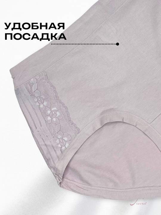 Ayollar trusiklari, sliplar, paxta, o'rta posadkali