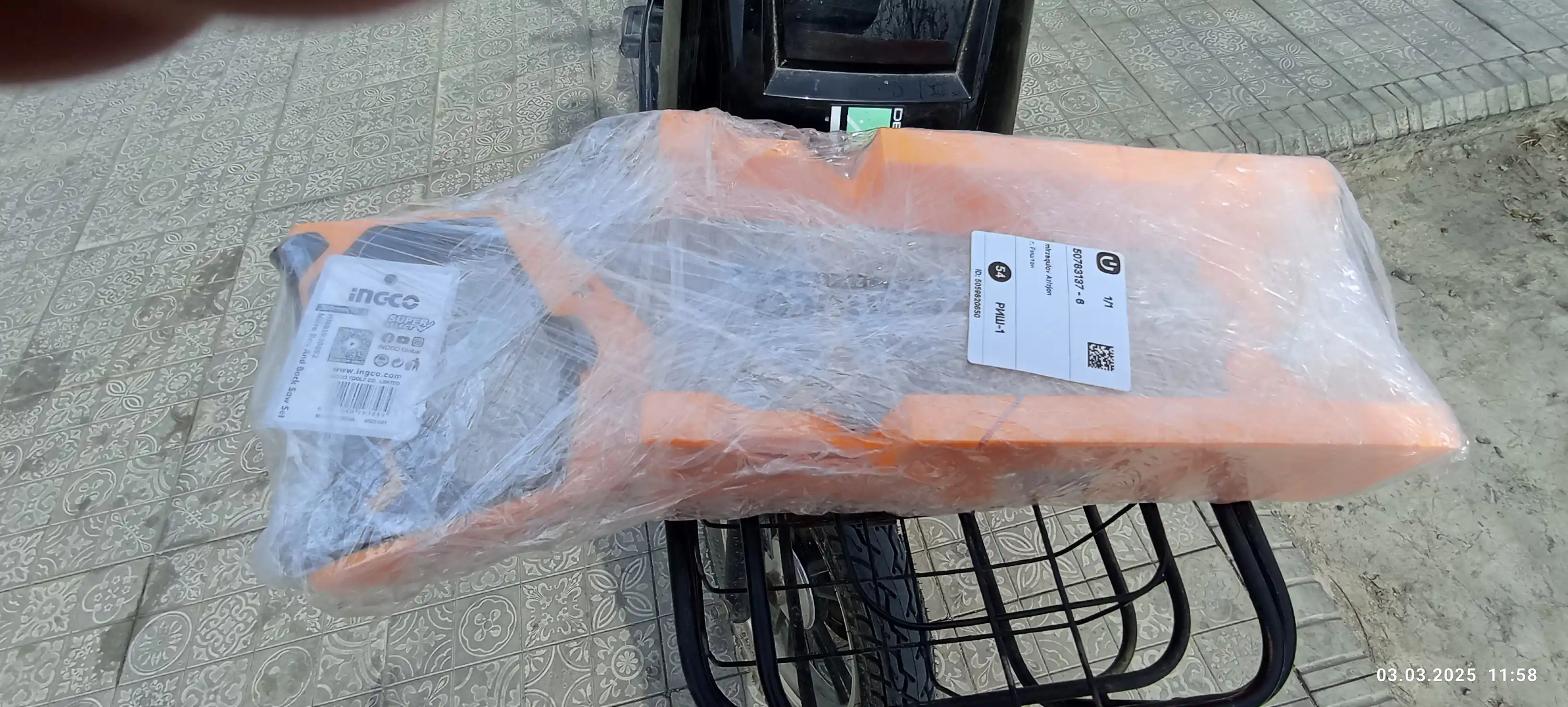 Plastik arra pichog'i, 300 mm INGCO HMBSK30082