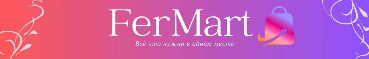 FerMart