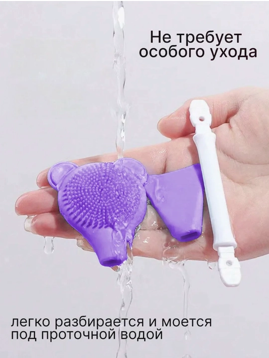 Щетка для лица и кисть для нанесения маски