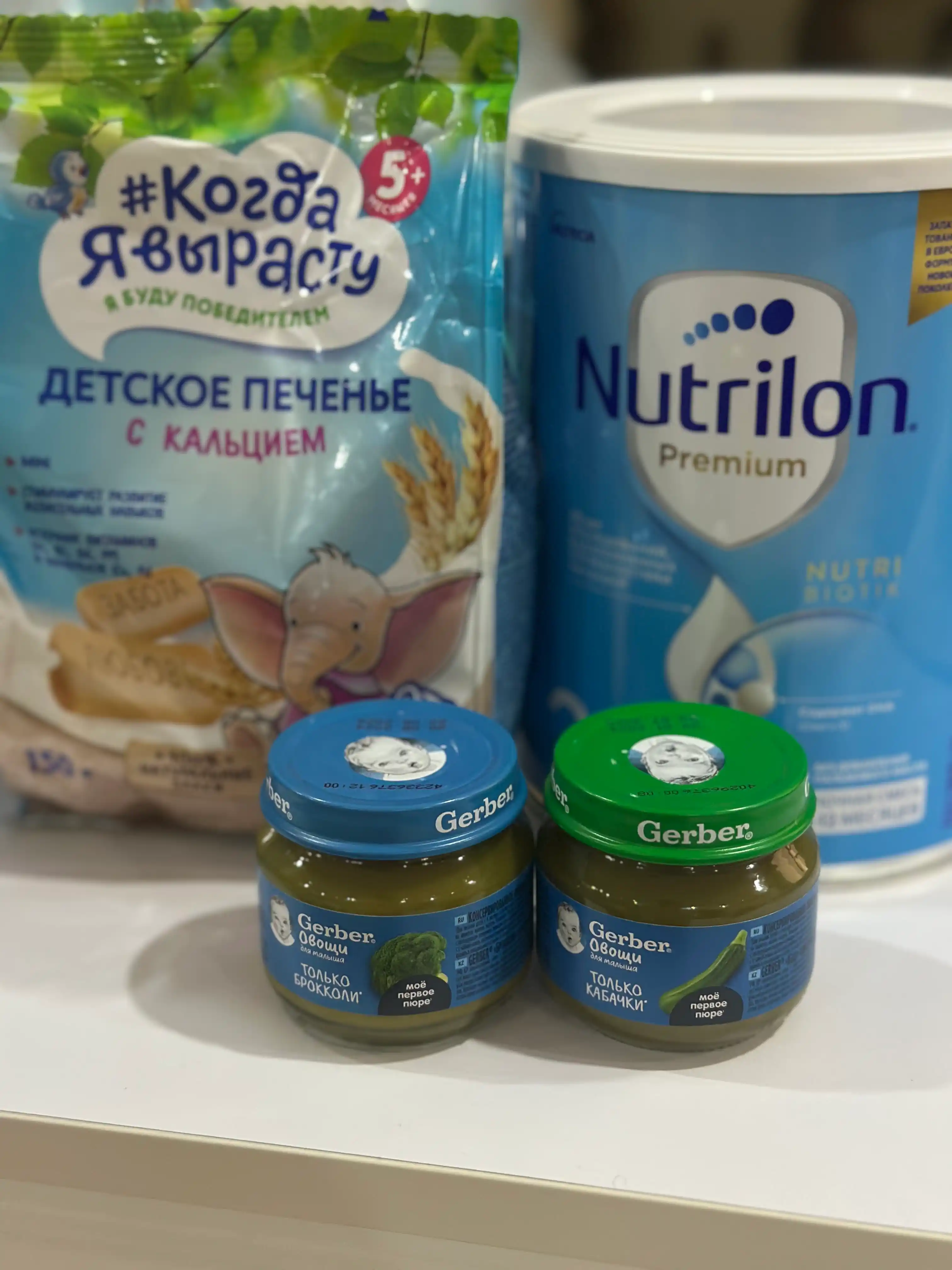 Kogda ya vyrastu, Bolalar pechenyesi kaltsiy bilan 150 gr