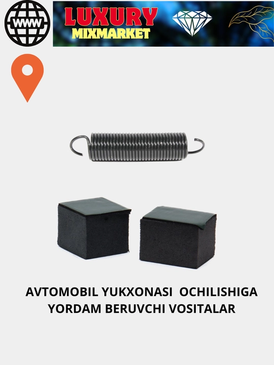 Пружина для открытия крышки багажника для Gentra, Cobalt, Onix, Nexia 3, Nexia 2, Nexia 1