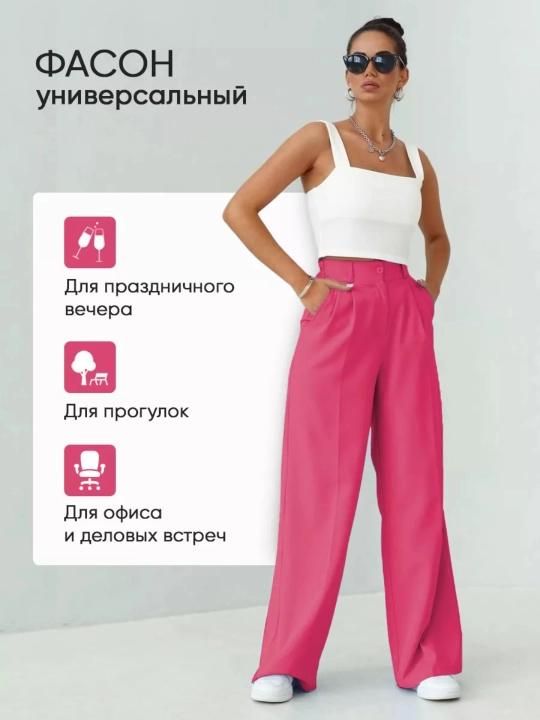 Klassik shim, baland o‘rnatilgan palatsso, keng rezinka, palatsso, viskoza