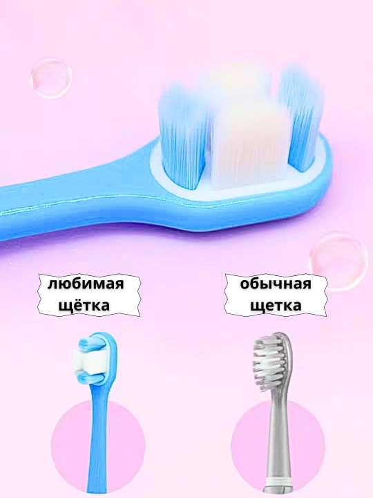Зубная щетка мягкая и удобная, мыть с героями, подходит для детей от 2 до 10 лет, 1 шт