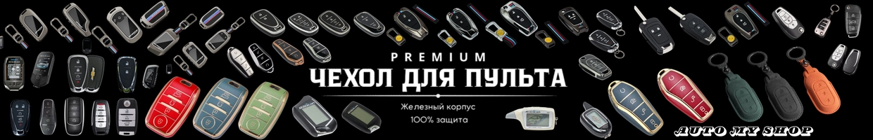 AUTO MY SHOP
