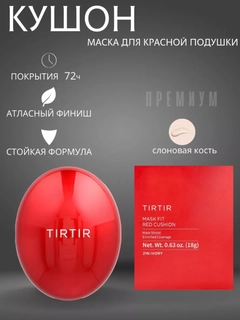 Кремовый