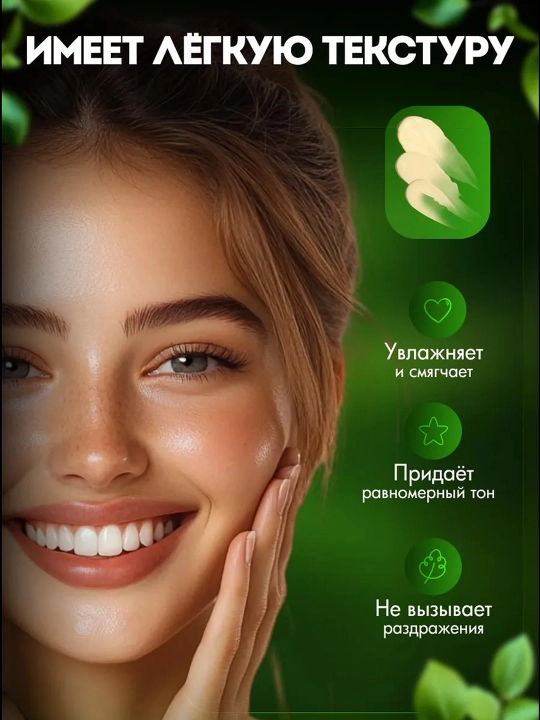 Осветляющая сыворотка Dark Spot Correcting Glow Serum, 50 мл