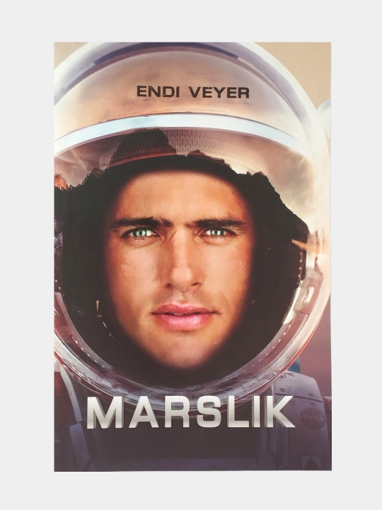 Марслик, Энди Веер - 
