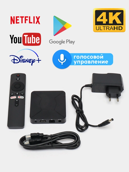 Smart Box tv televizor uchun pristavka,Z8 Pro 8K ultra HD,Q5 Android TV 4K ultra HD - 