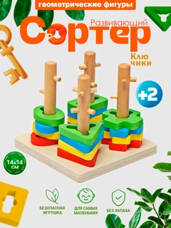 Алый