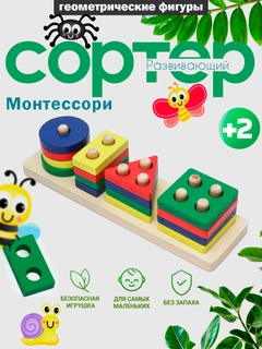 Желтый