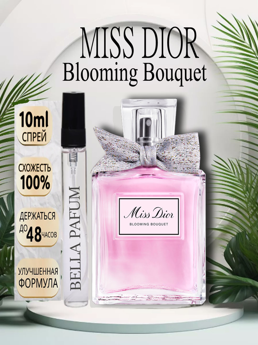 Parfyumlangan suv ayollar uchun, tiqin, Miss Blooming Bouquet, 10 ml - 
