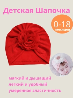 Алый