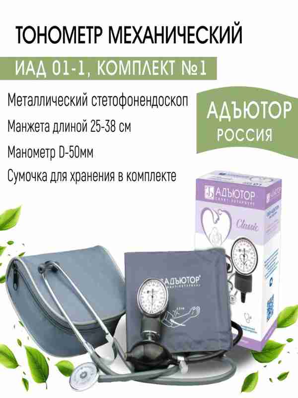 Yetuk ayol iflos külot korsatadi