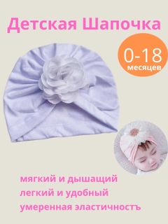 Белый
