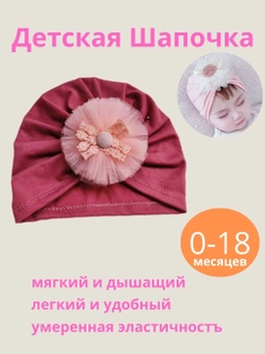 Бордовый