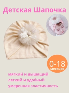Кремовый