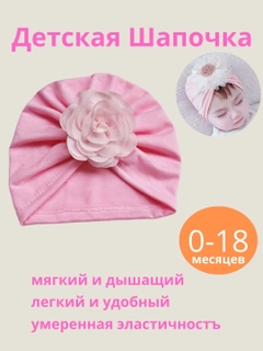 Розовый