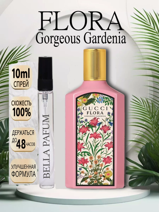 Ayollar uchun parfyumlangan suv Flora Gorgeous Gardenia, 10 ml - 