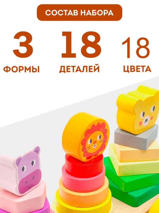 Развивающие и обучающие игрушки, Cортер