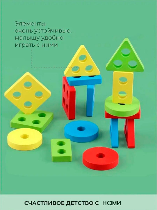 Развивающие и обучающие игрушки, Cортер