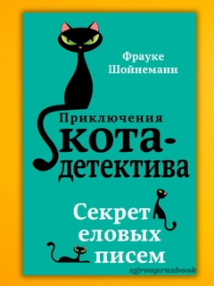 Зеленый