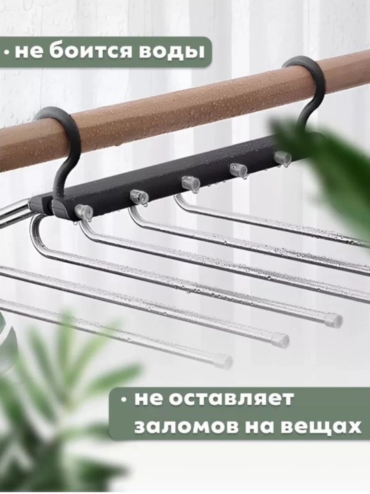 Ilgich shimlar uchun ko'p qavatli