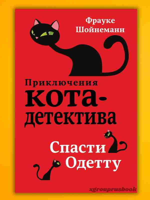 Xosh, bosh vaqt uchun qul