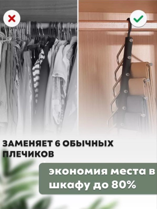 Ilgich shimlar uchun ko'p qavatli