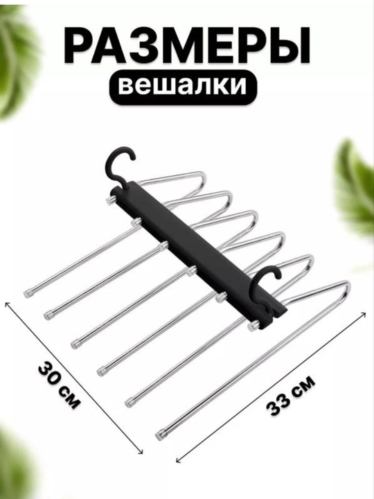 Ilgich shimlar uchun ko'p qavatli