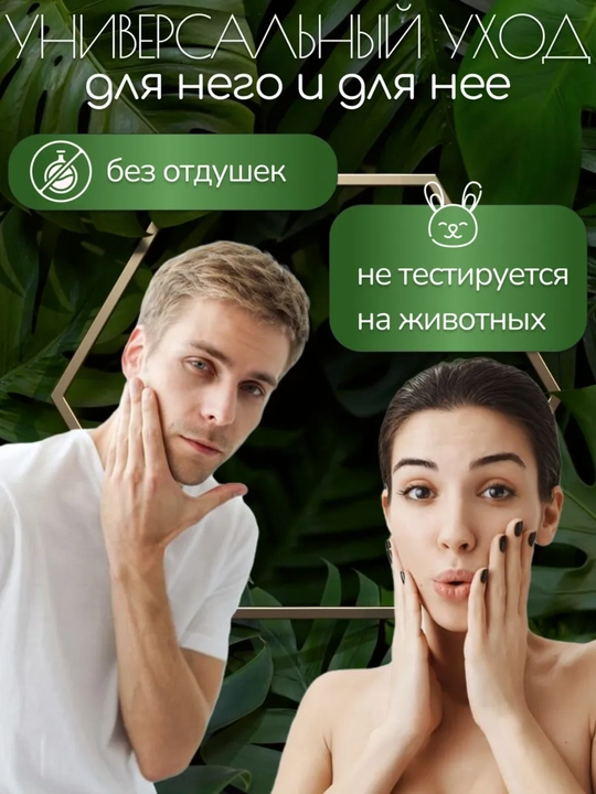 Сыворотка с микроиглами и ниацинамид Reedle Shot, 100 мл