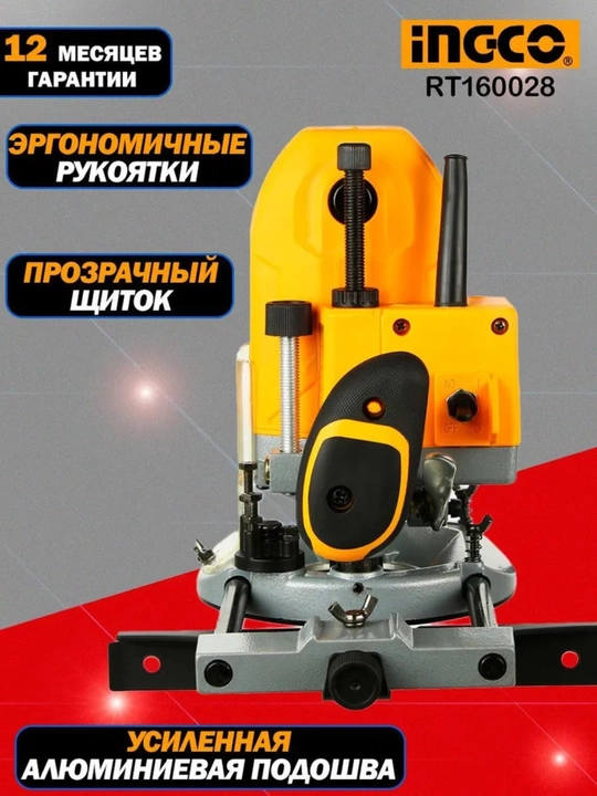Фрезер вертикальный INGCO RT22008 RT160028 1600Ватт 2200Ватт, цанги 6/8/12 мм, 22000 об/мин