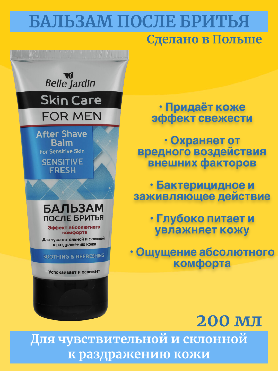 Soqol olishdan keyingi balzam Belle Jardin SENSITIVE FRESH, 200 ml - 