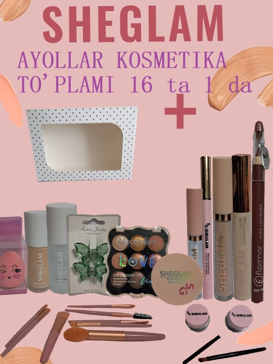 Подарочные набор косметики для женщин, 16 в 1, Sheglam - 