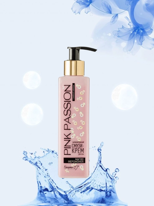 PINK PASSION спрей с блестками и феромонами, гель для душа, скраб, смузи и кремы с маслом