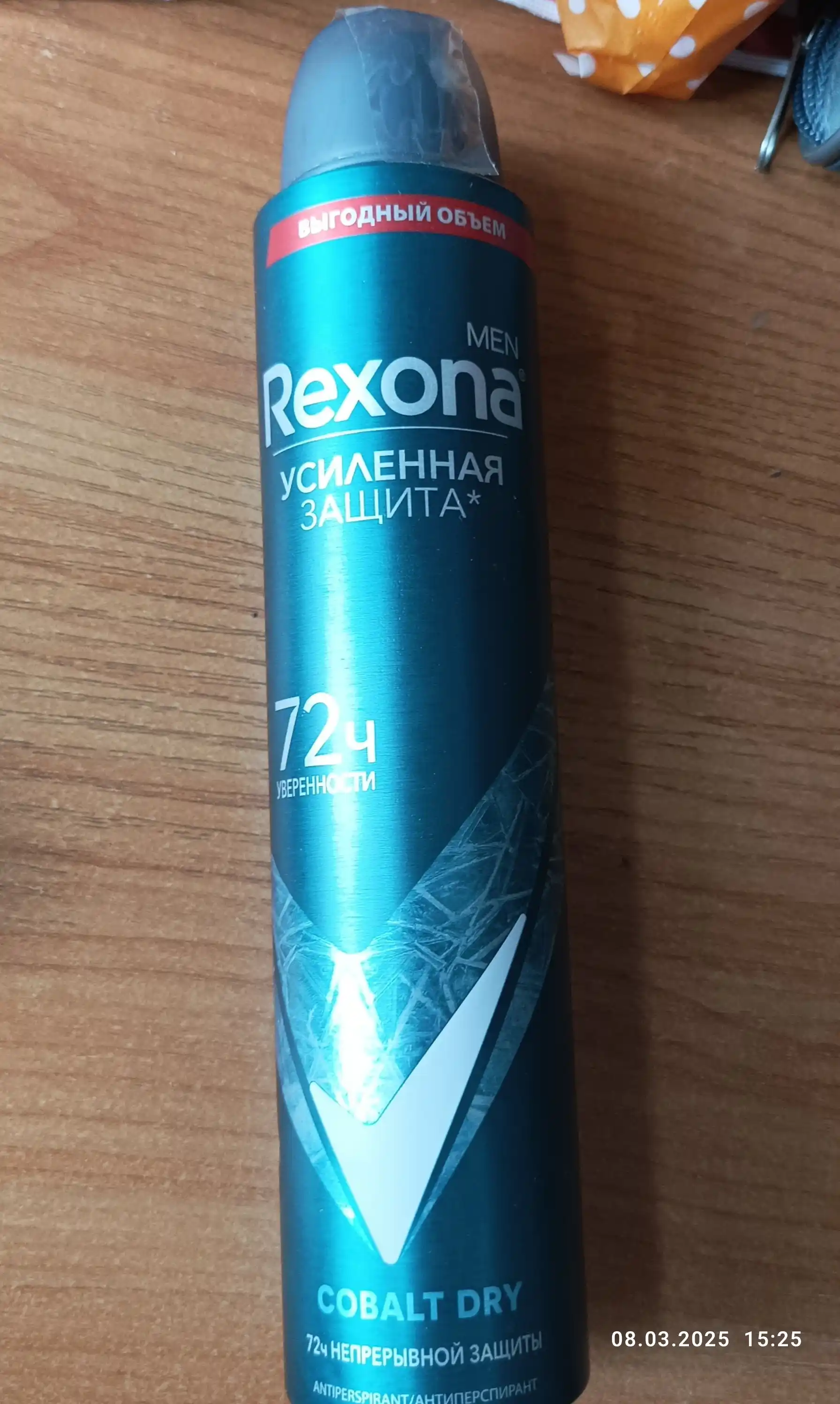 Erkaklar uchun dezodorant Rexona Cobalt dry, 200 ml