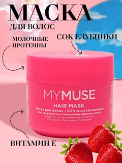 Красный