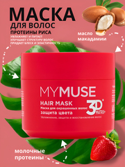 Вишнёвый